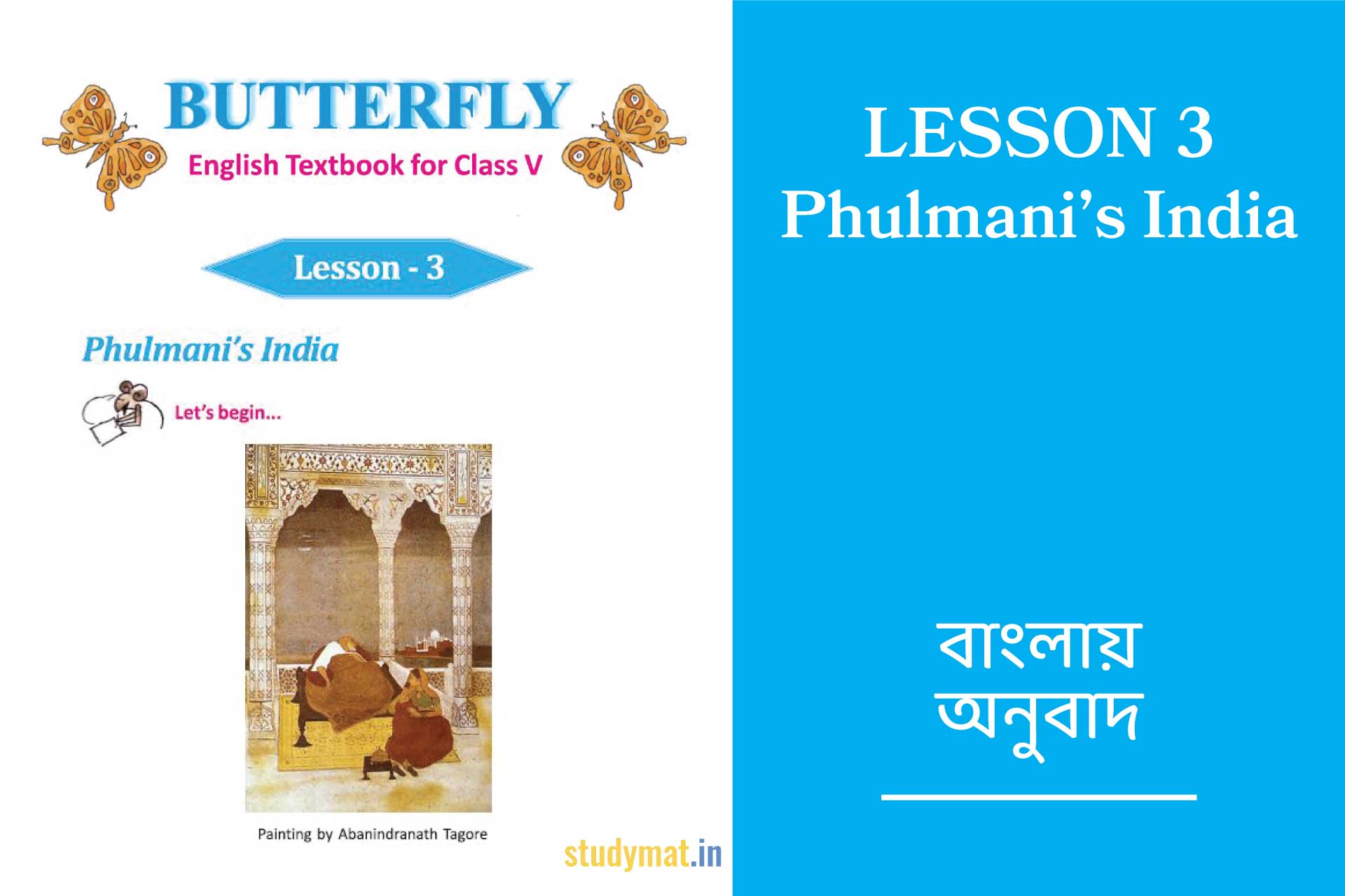 Phulmani’s India - Bengali Translation