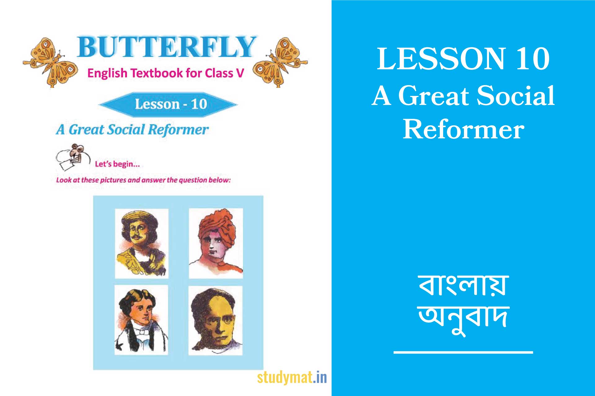 A Great Social Reformer Lesson 10 Bengali Translation Class 5   Lesson 10 Translation Studymat.in  